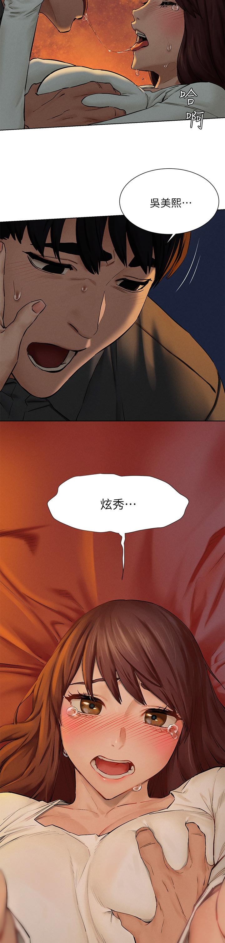 2P - 冲突