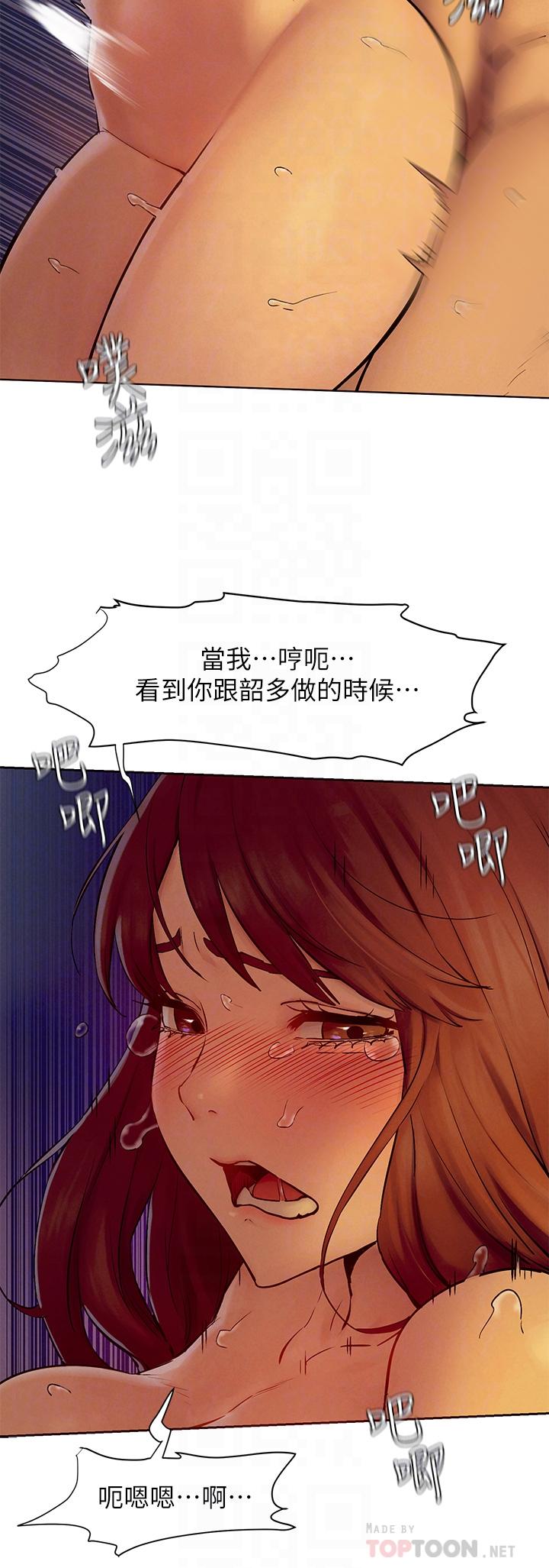 16P - 冲突