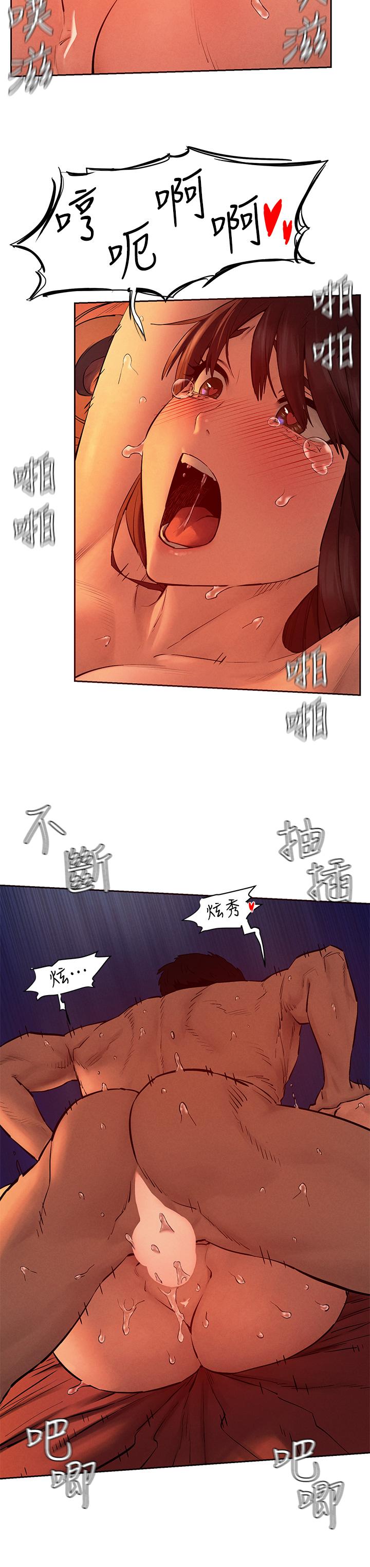 31P - 冲突