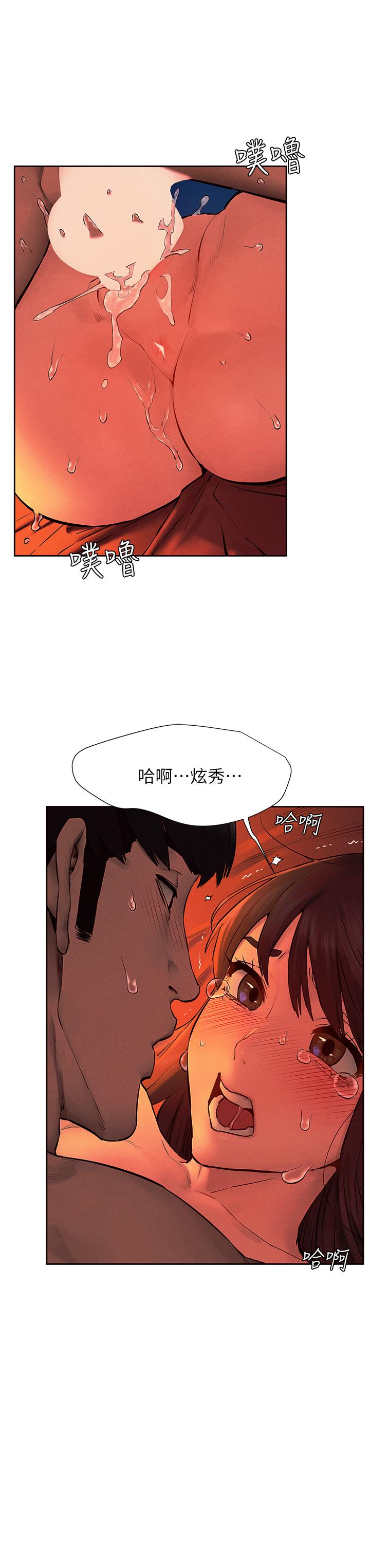 36P - 冲突
