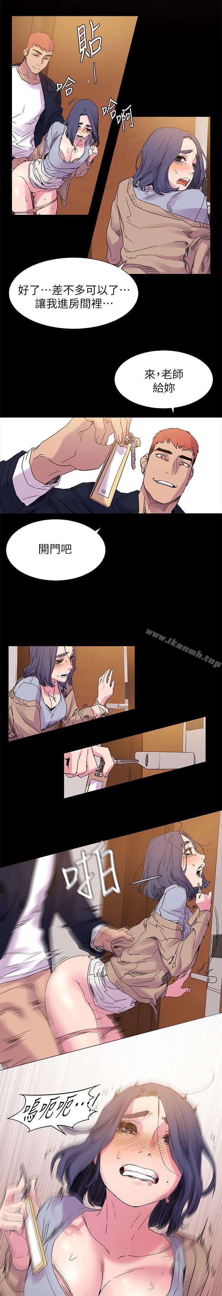 13P - 冲突