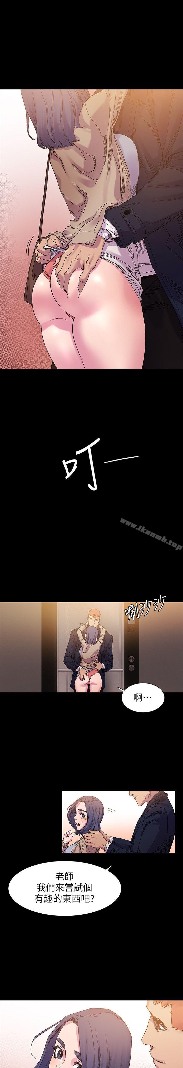 1P - 冲突