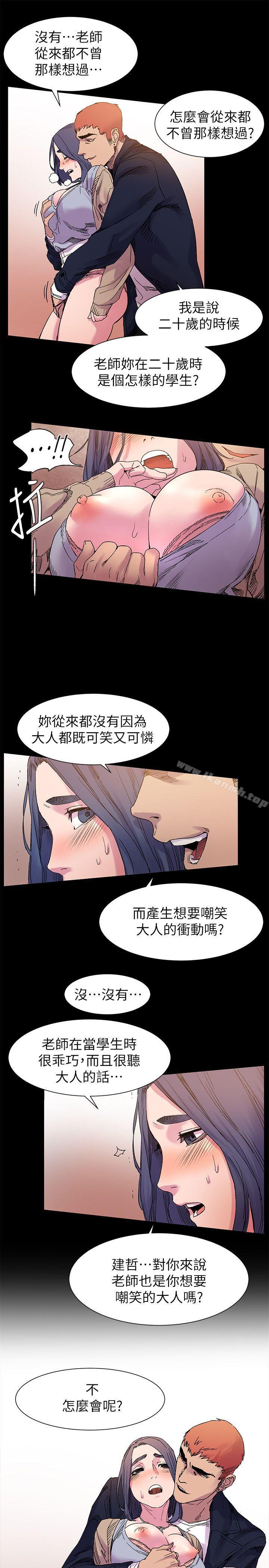 6P - 冲突