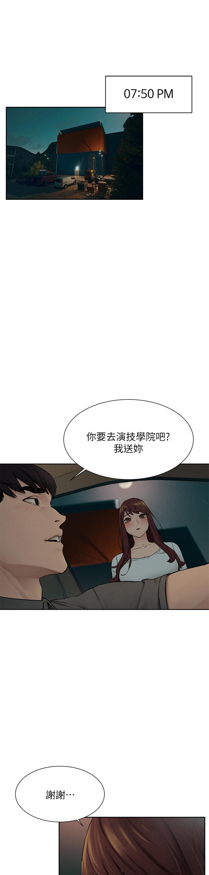 5P - 冲突
