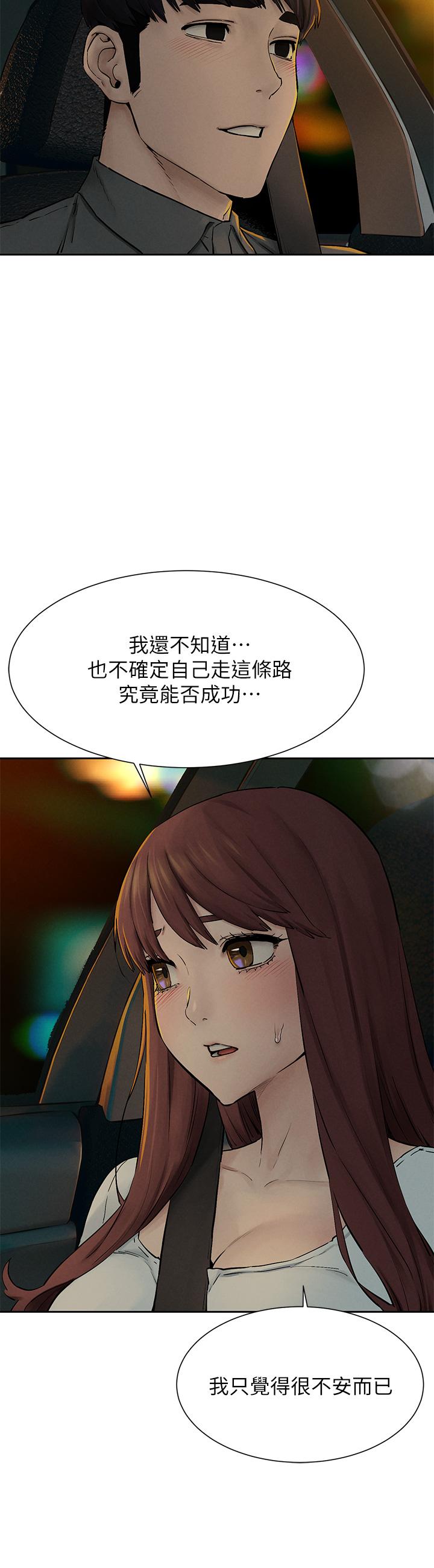 7P - 冲突