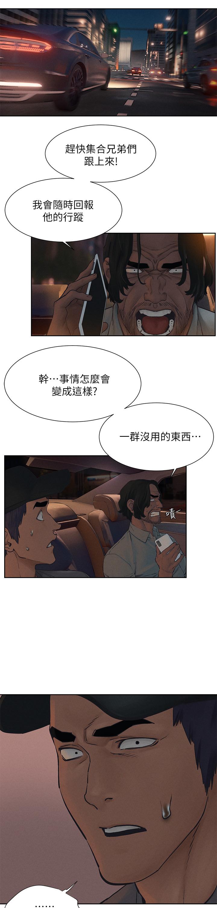 22P - 冲突
