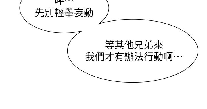 13P - 冲突