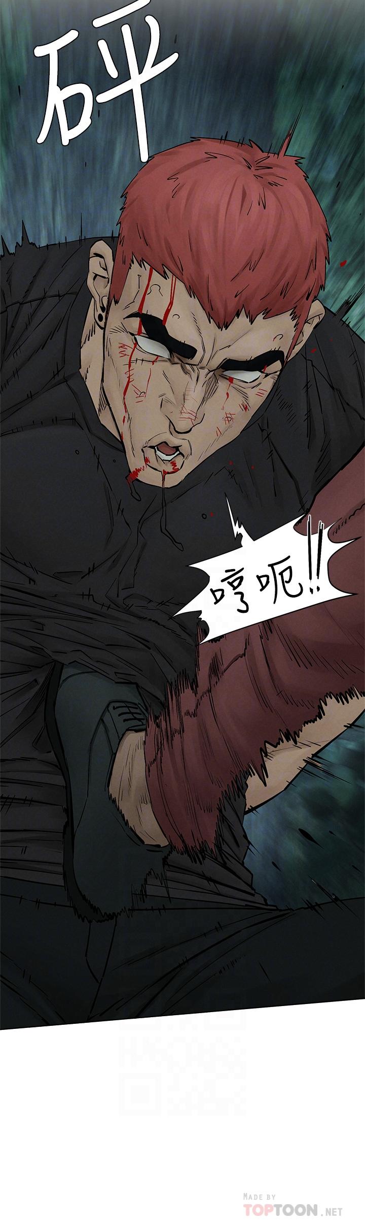 16P - 冲突
