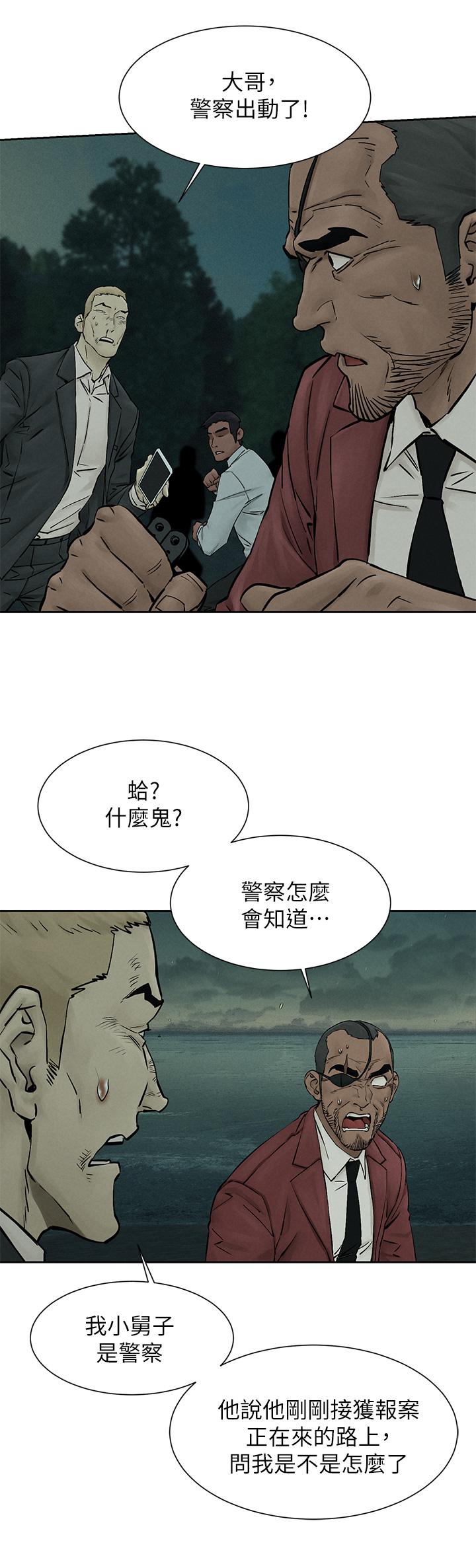 11P - 冲突