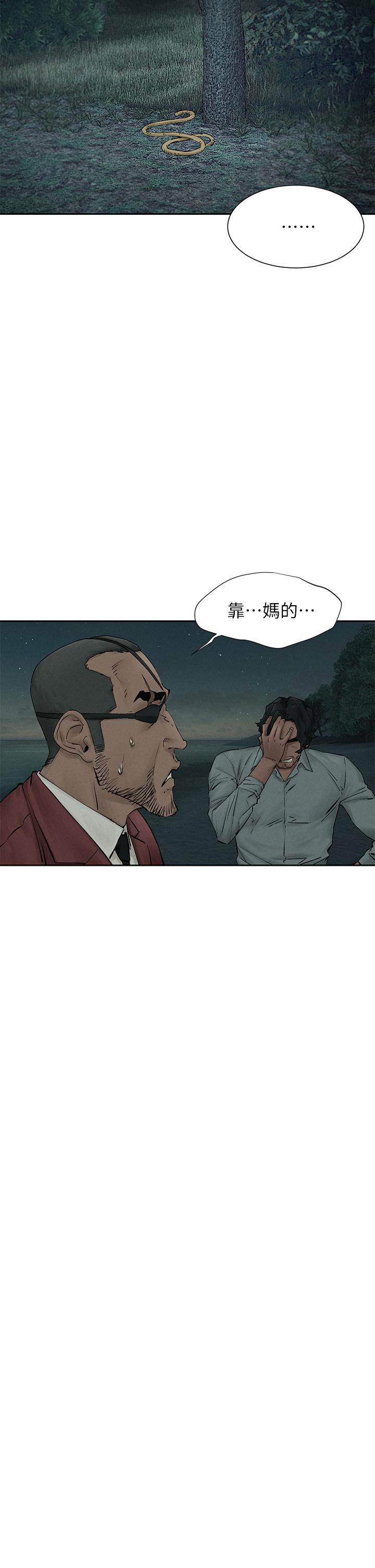 13P - 冲突