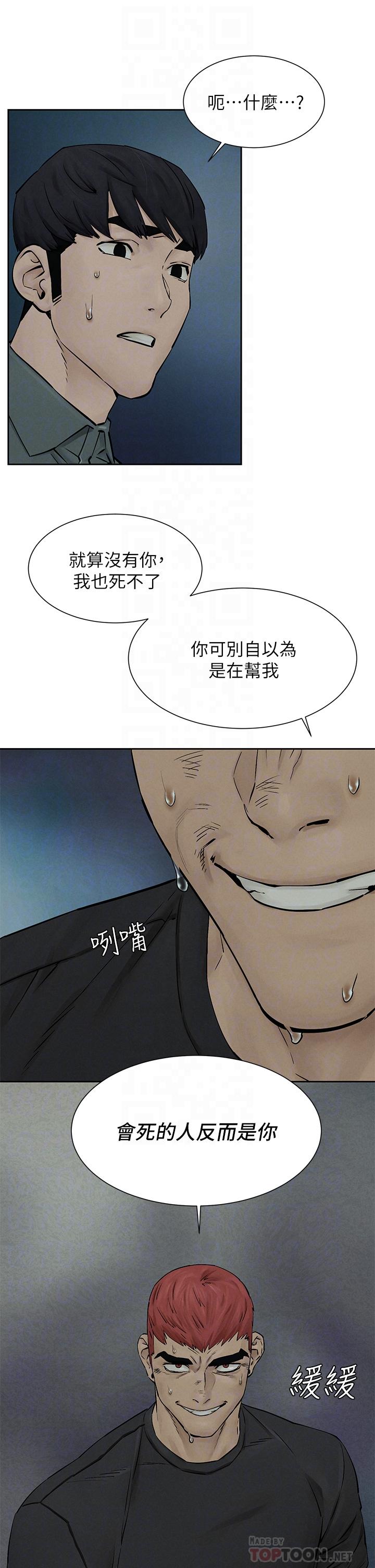 18P - 冲突