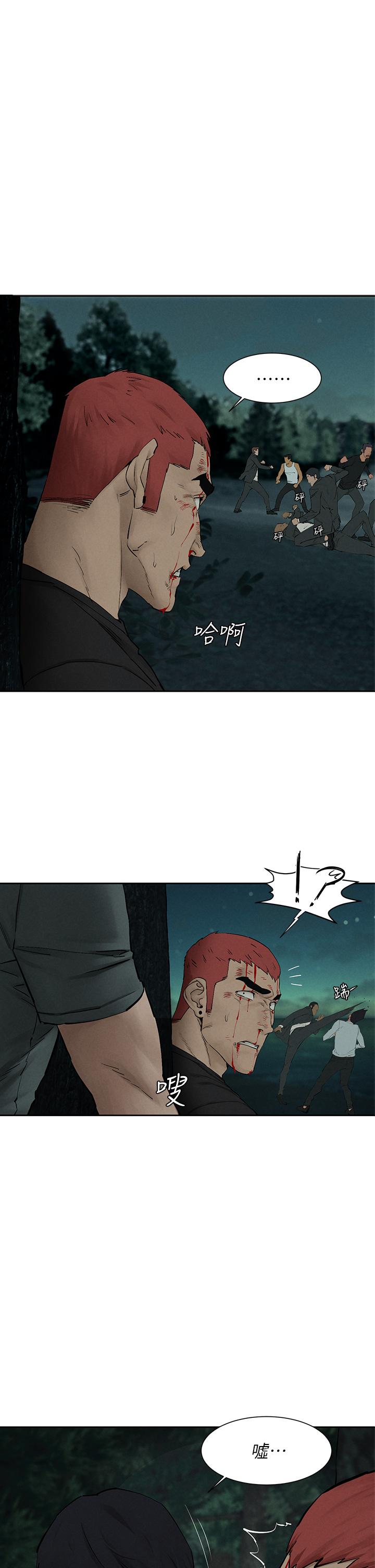 1P - 冲突