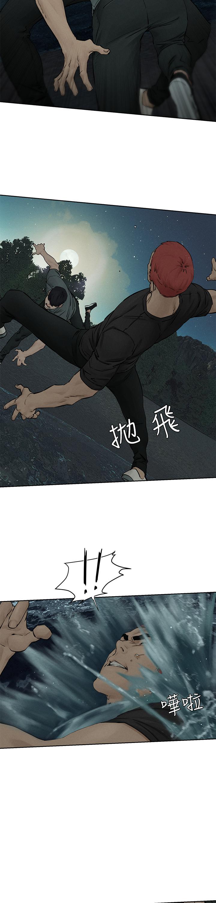 28P - 冲突