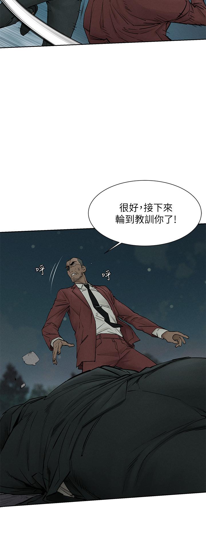 9P - 冲突