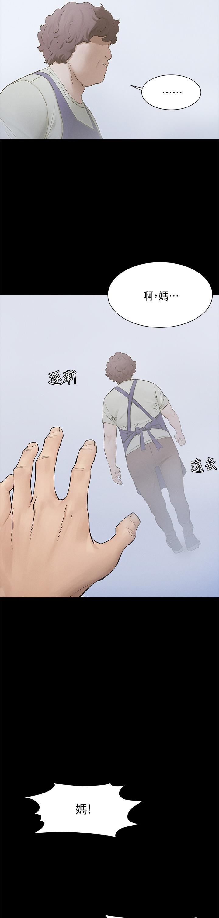 11P - 冲突