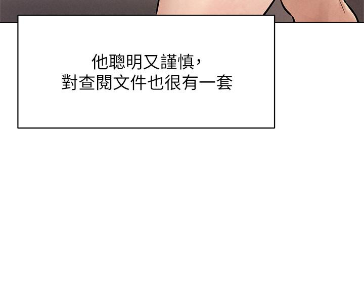 27P - 冲突