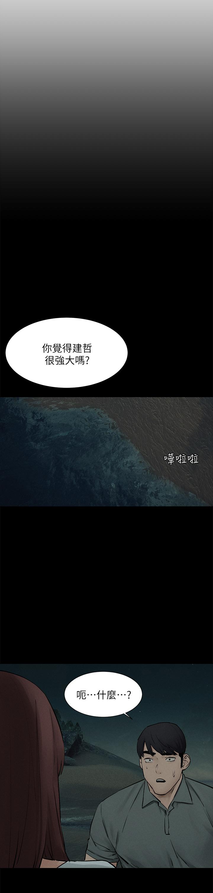 36P - 冲突