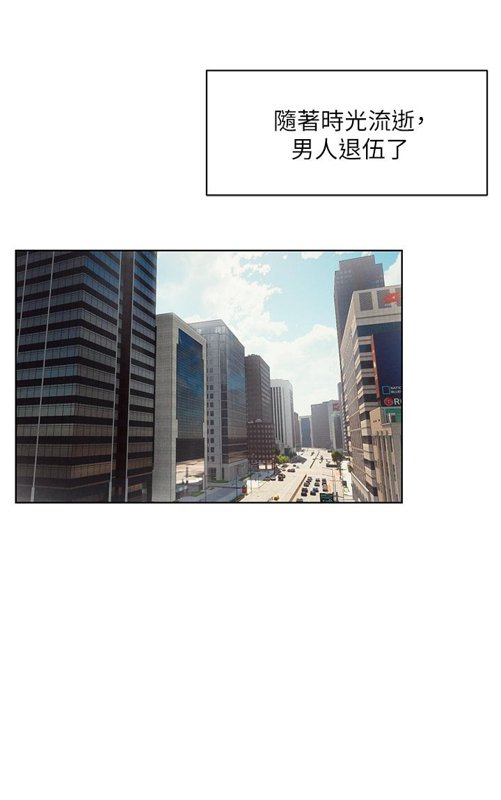 41P - 冲突