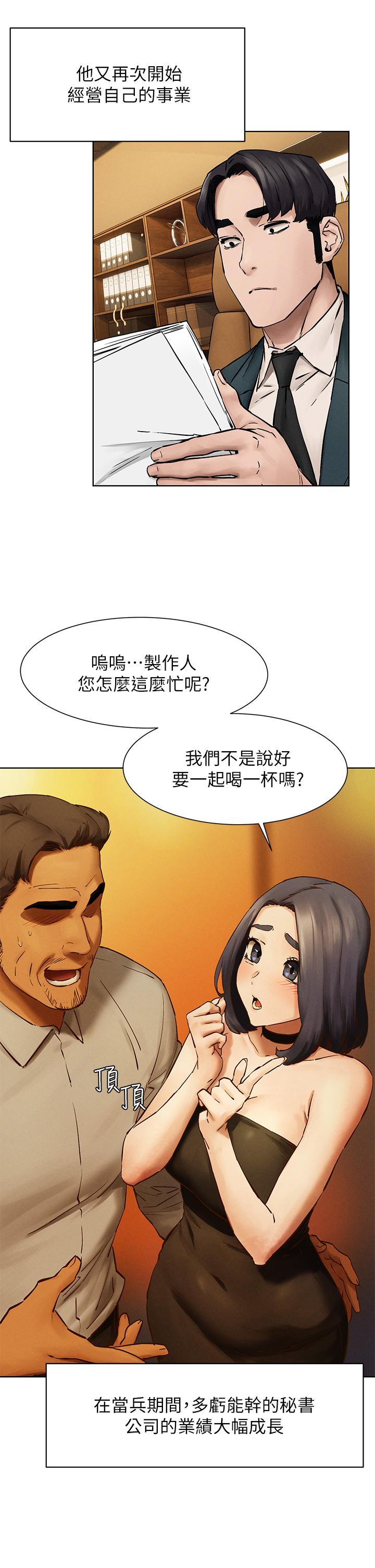 42P - 冲突