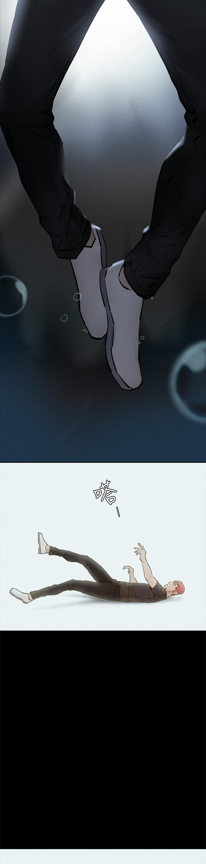 7P - 冲突