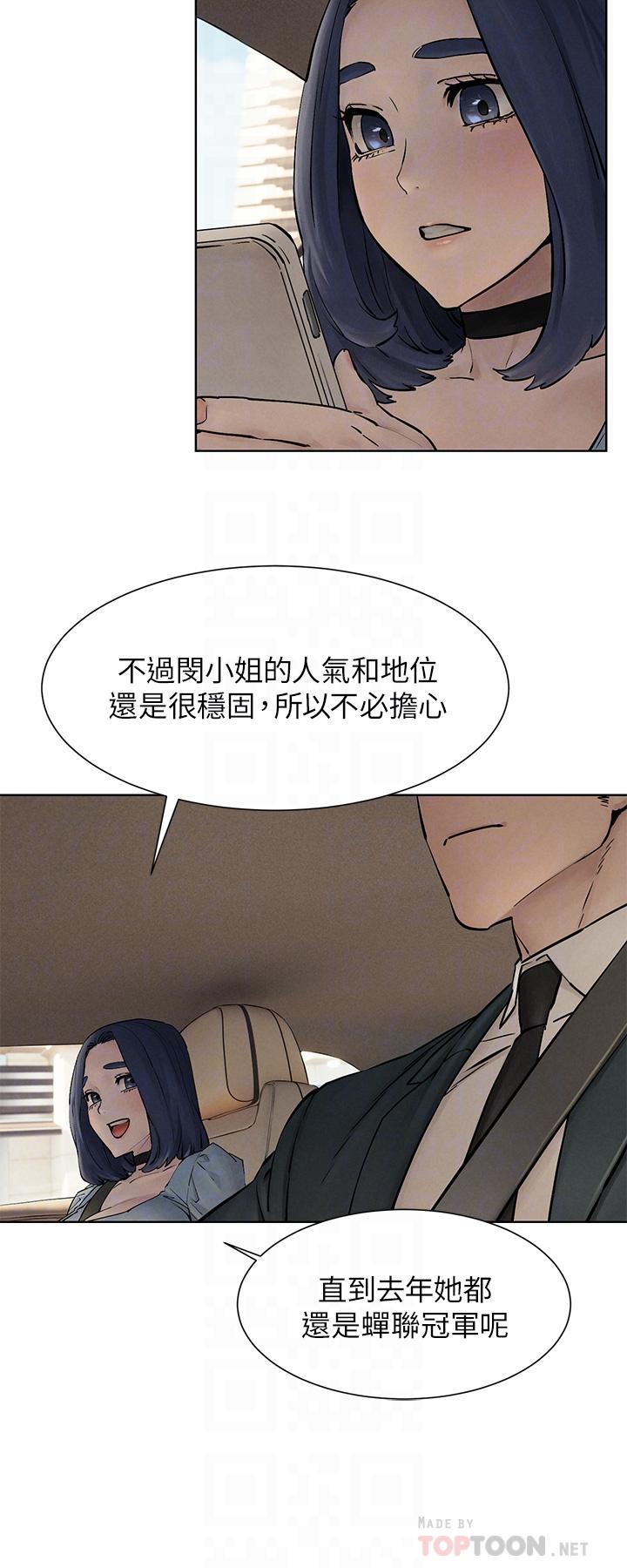 14P - 冲突