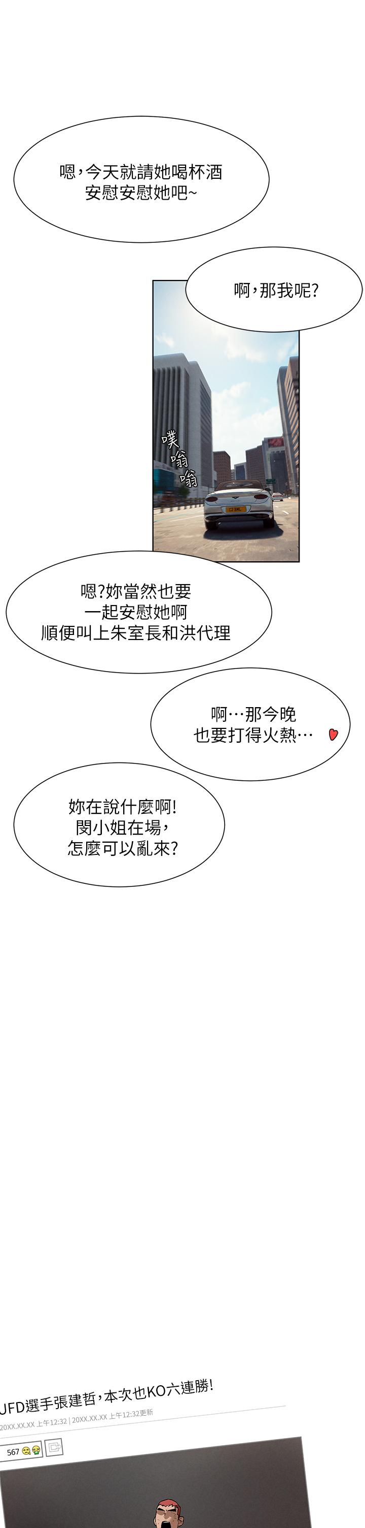 15P - 冲突
