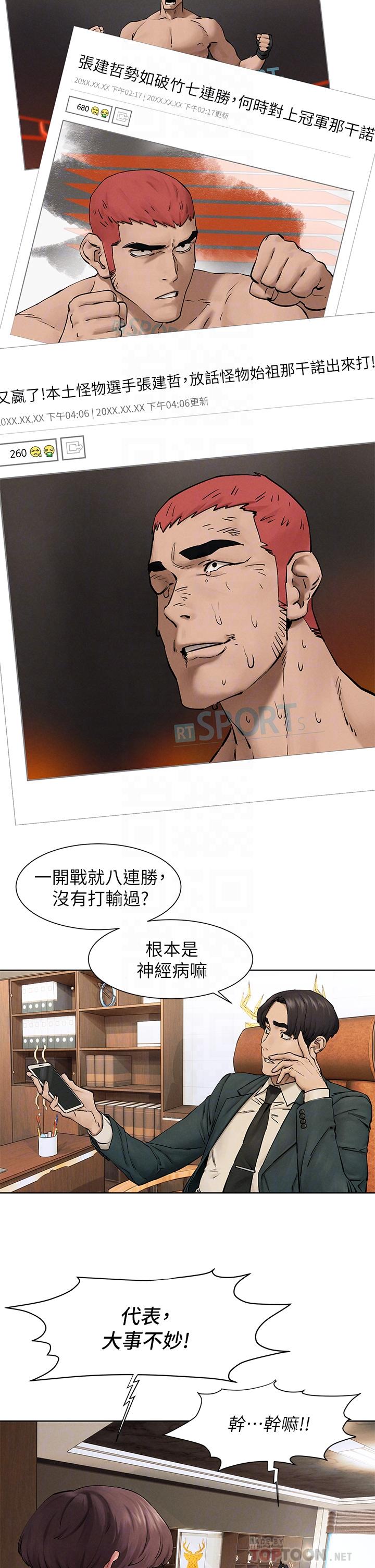 16P - 冲突