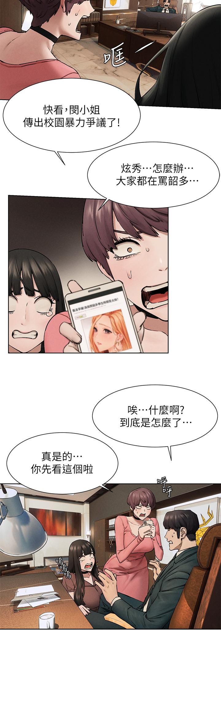 17P - 冲突