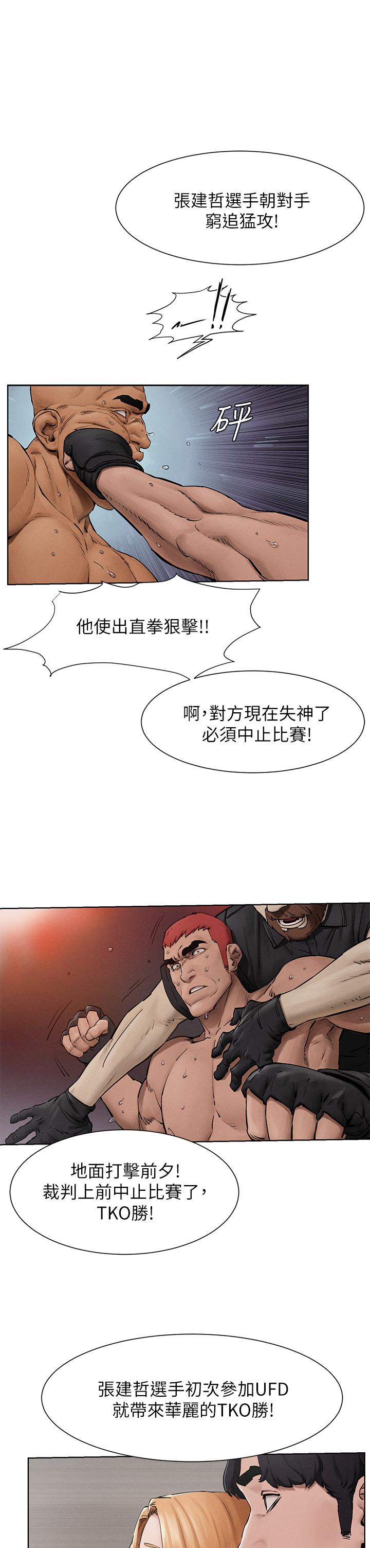 1P - 冲突