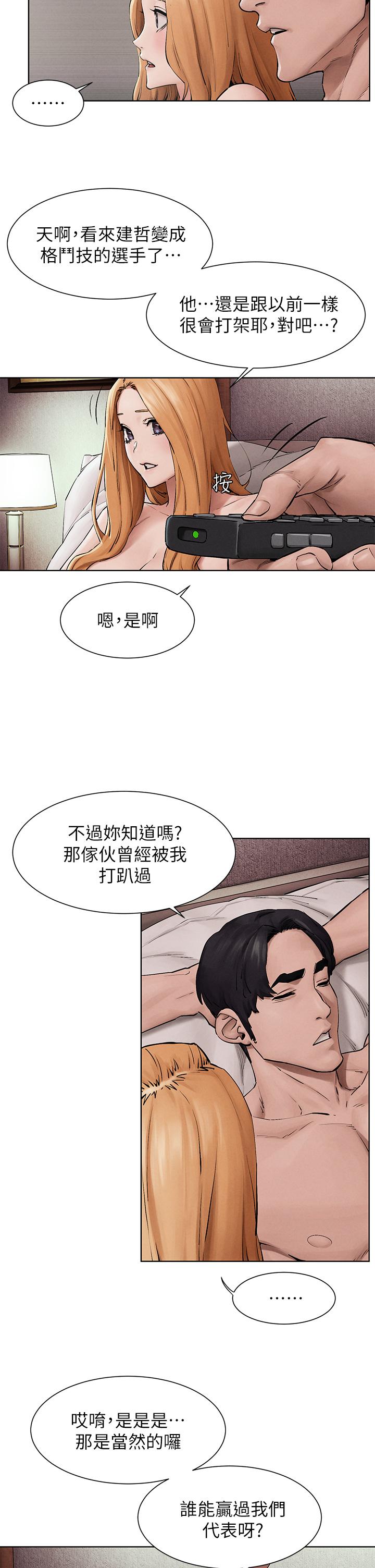 2P - 冲突