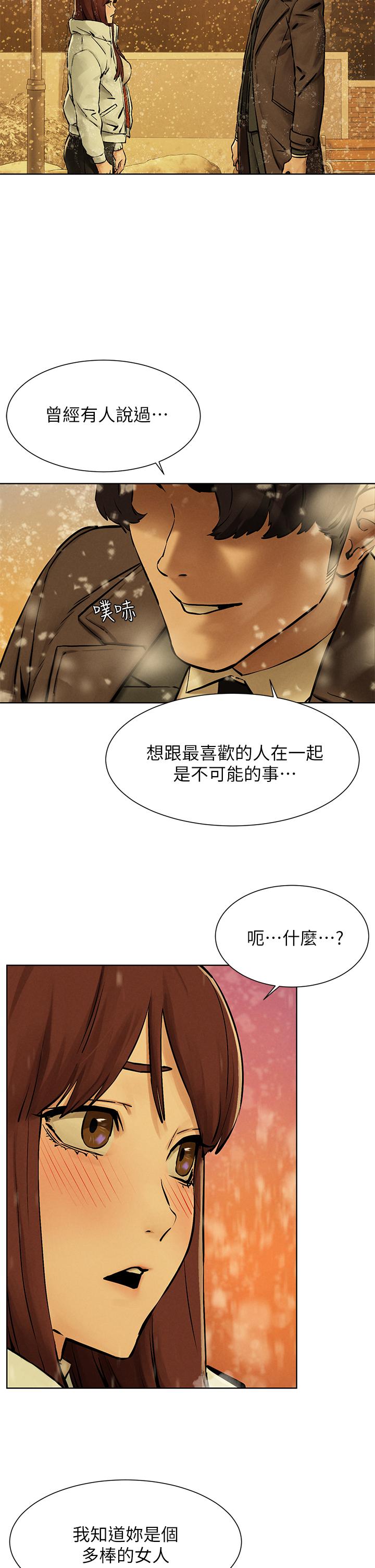 37P - 冲突