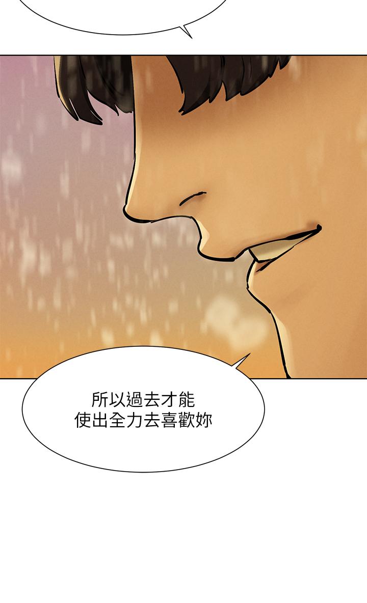 38P - 冲突