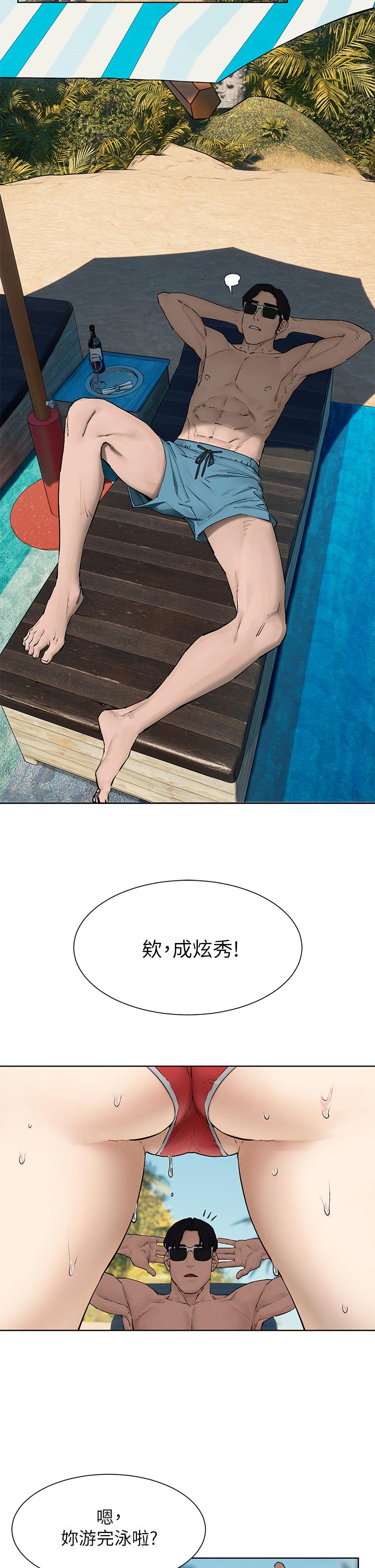 51P - 冲突