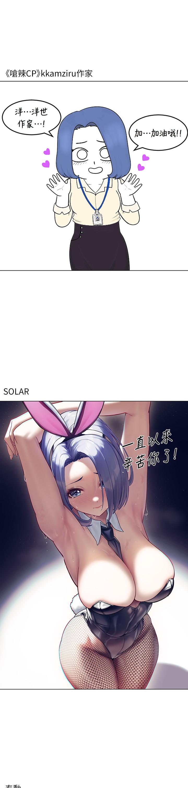 11P - 冲突