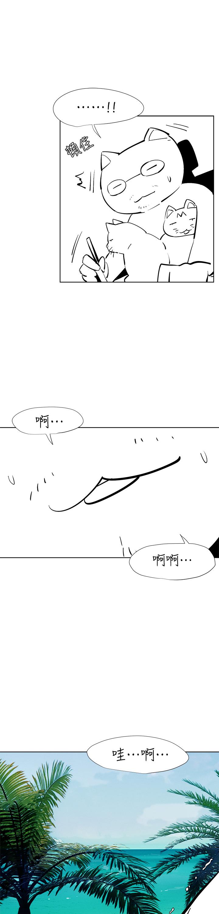 3P - 冲突