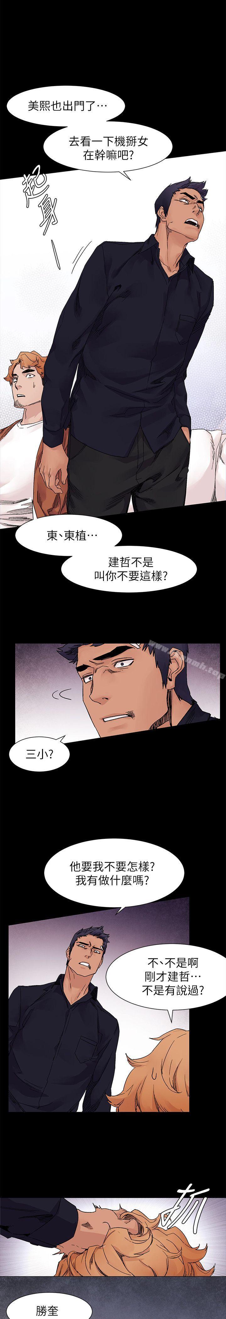 14P - 冲突