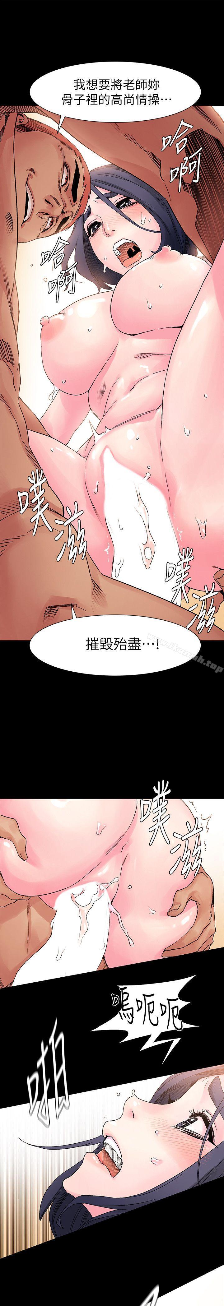 1P - 冲突