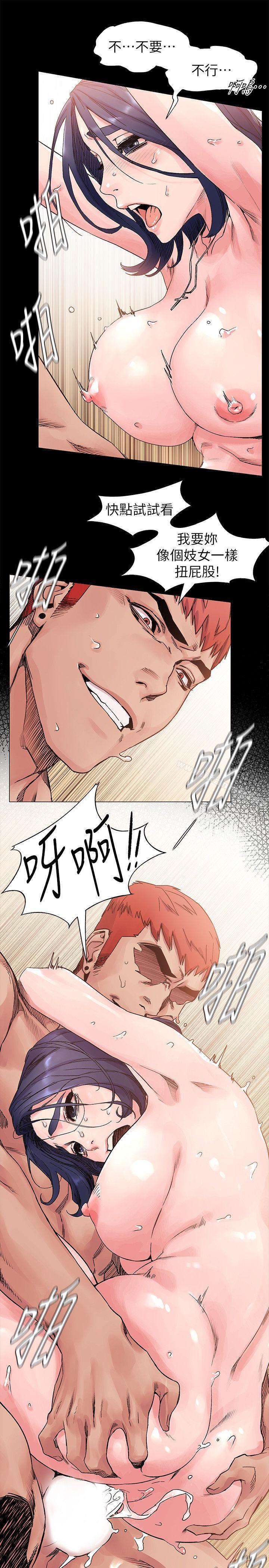 7P - 冲突