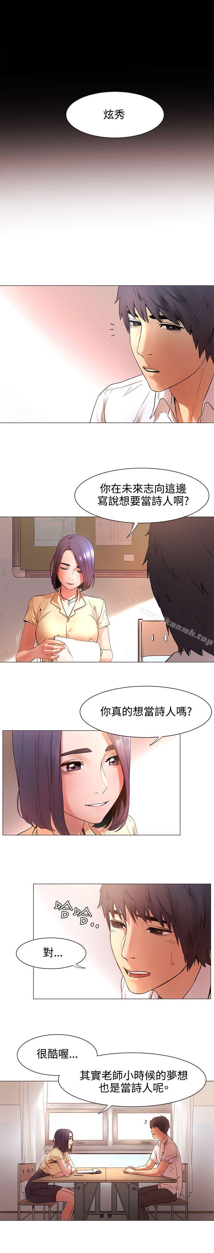 9P - 冲突