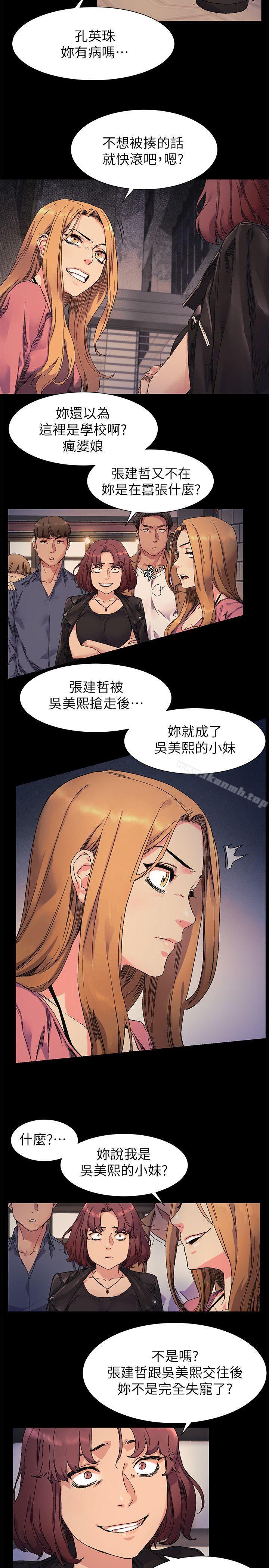 13P - 冲突