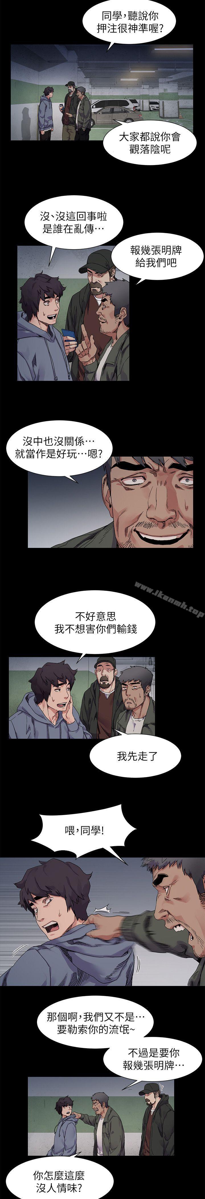 7P - 冲突