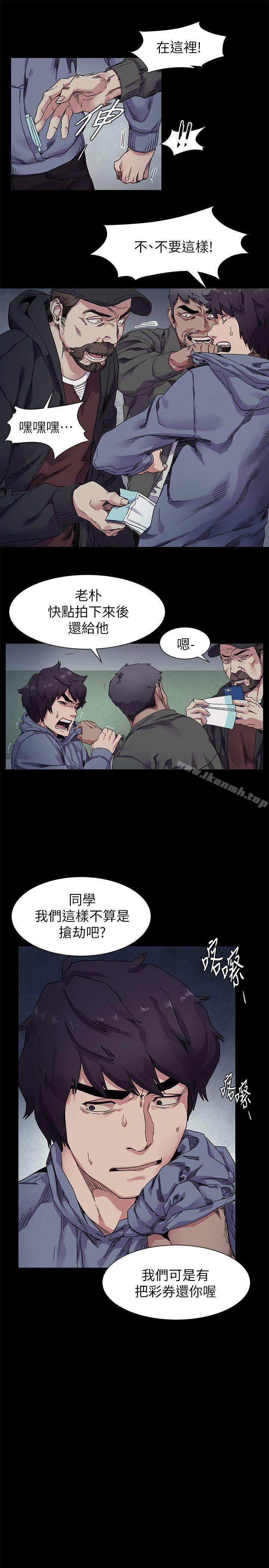 9P - 冲突