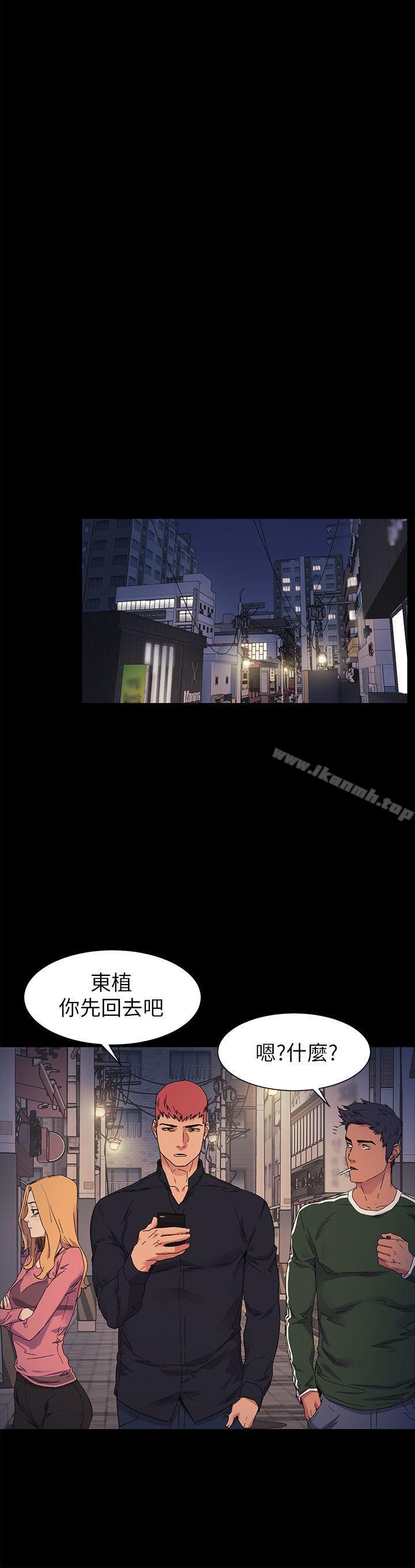 14P - 冲突