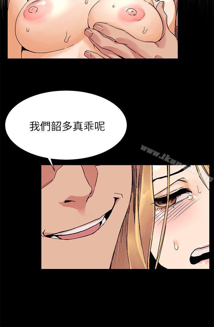 14P - 冲突