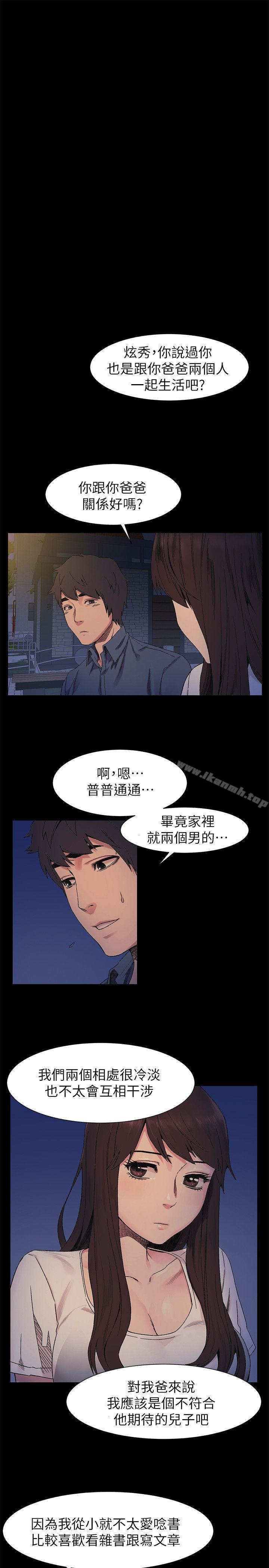 15P - 冲突