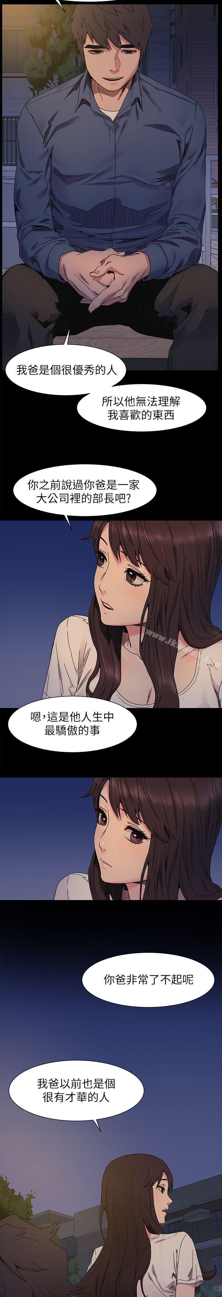 16P - 冲突