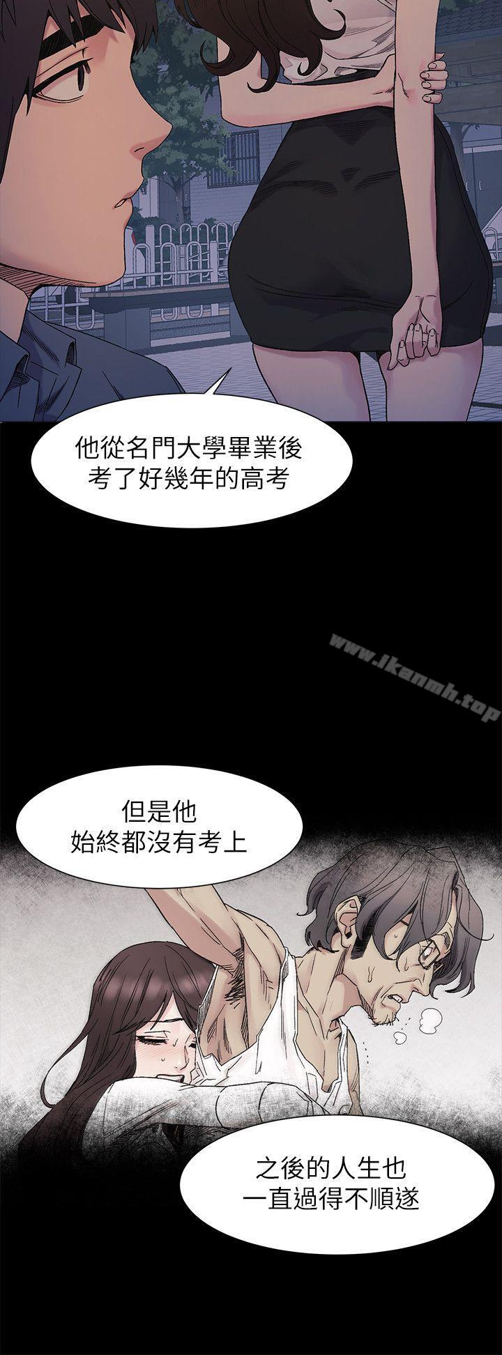 17P - 冲突