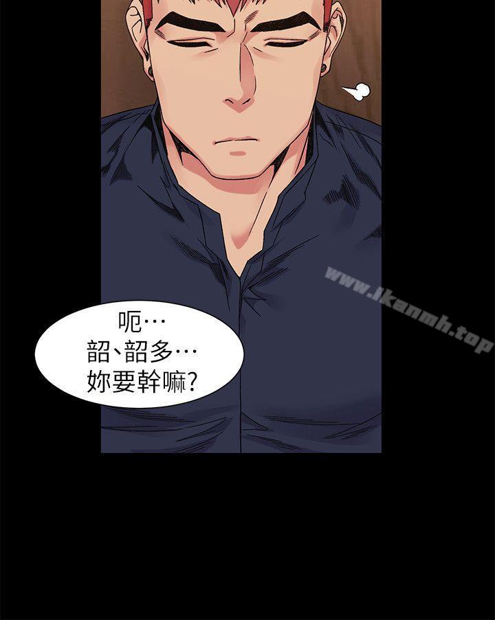 22P - 冲突