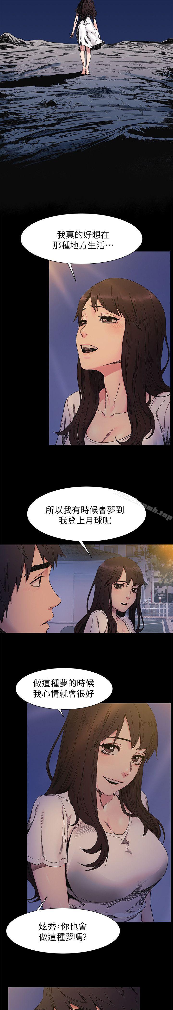4P - 冲突