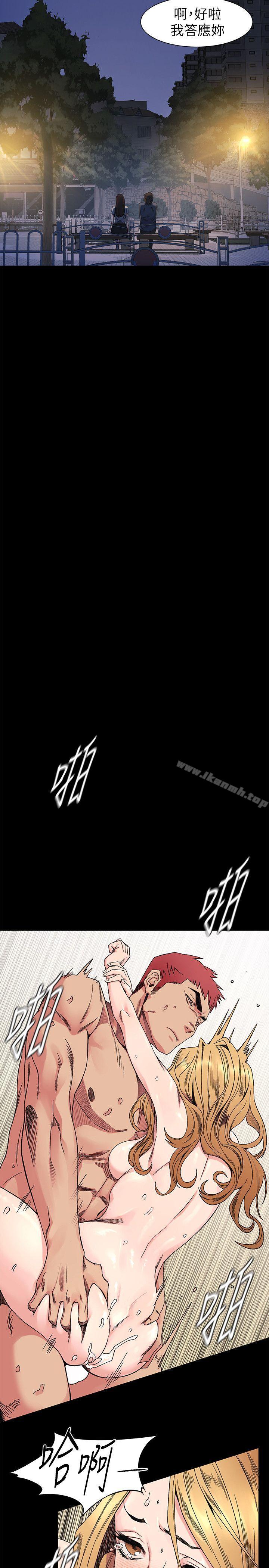 7P - 冲突